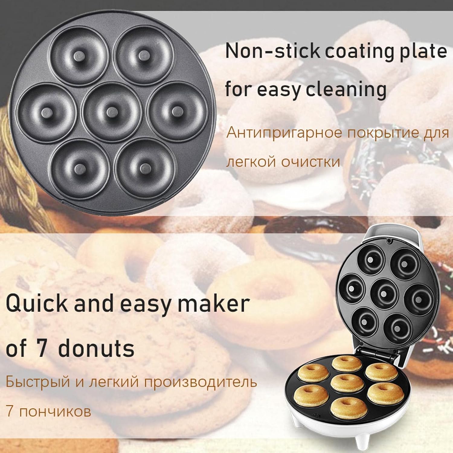 Maquina de Mini Donas 7 Puestos Electric